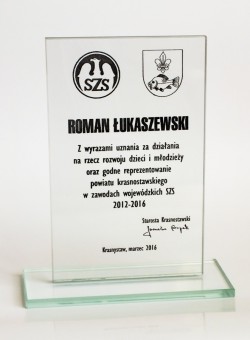 Nagroda RŁ